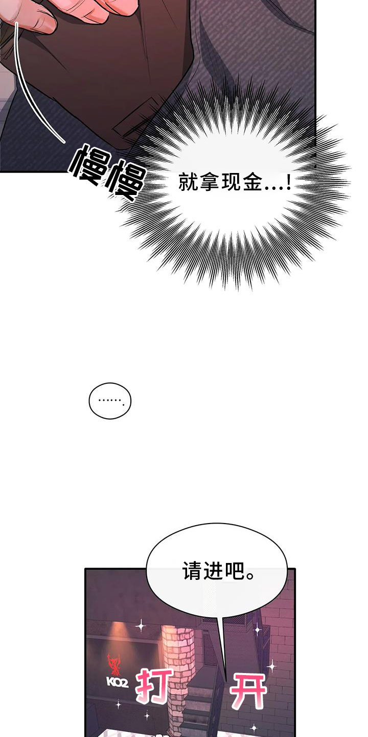 第57章：区别26