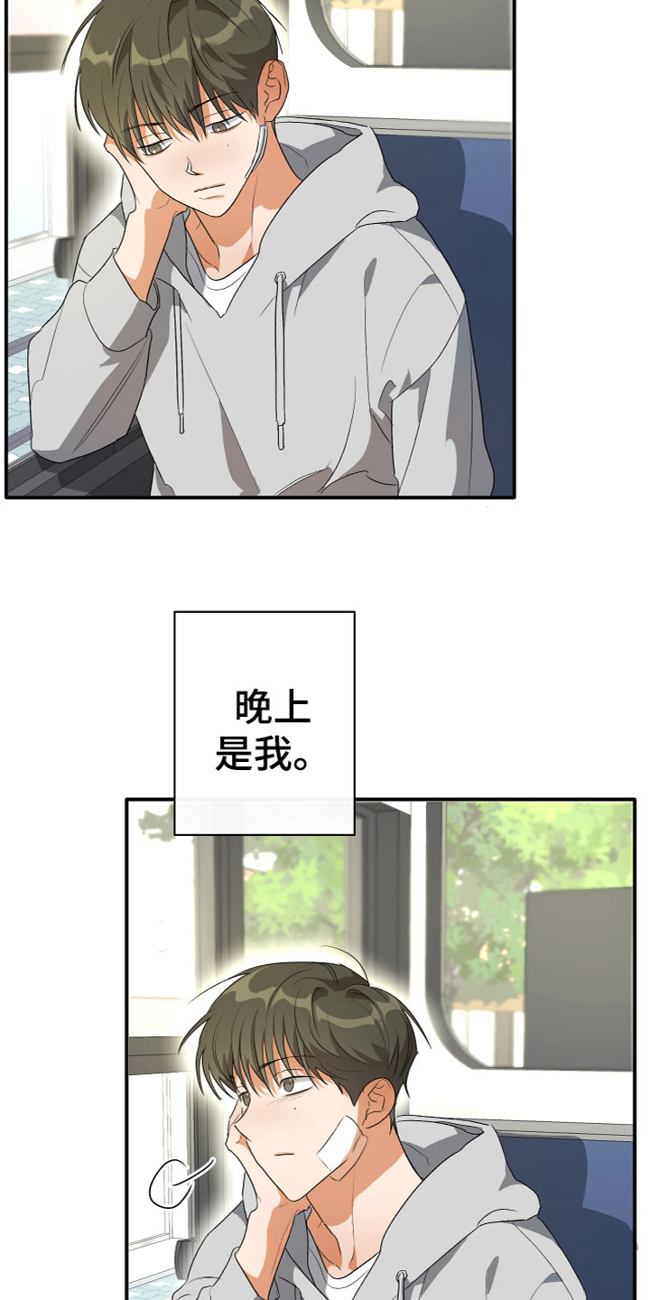 第16章：有问题20