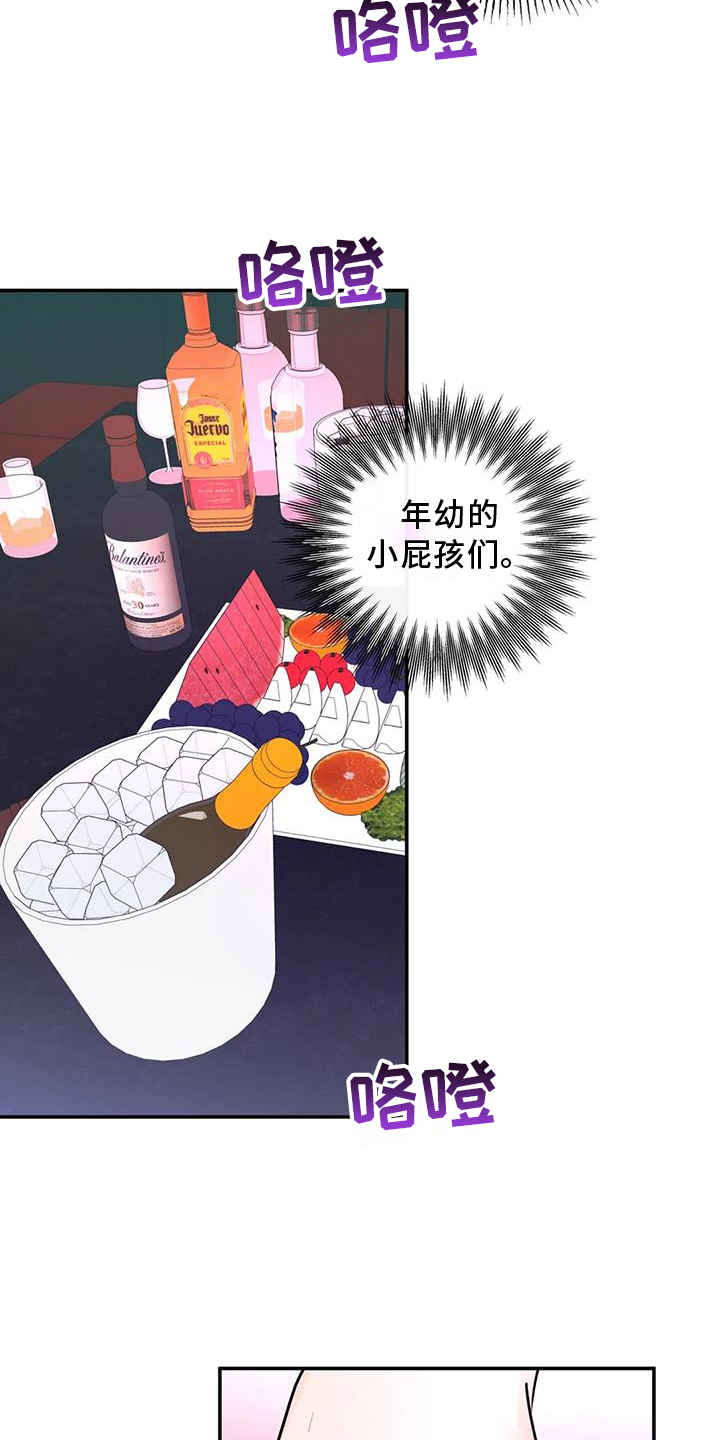 第58章：挑衅12
