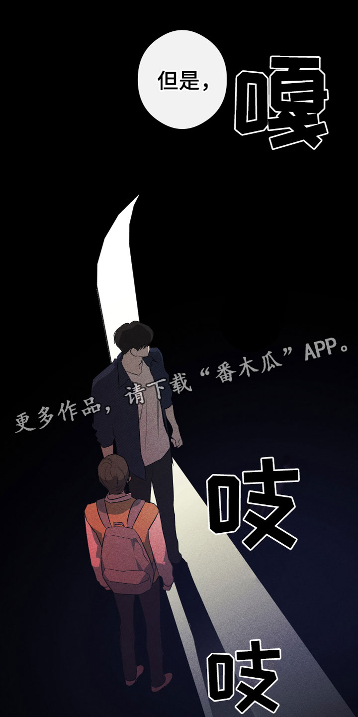 第20章：急躁0