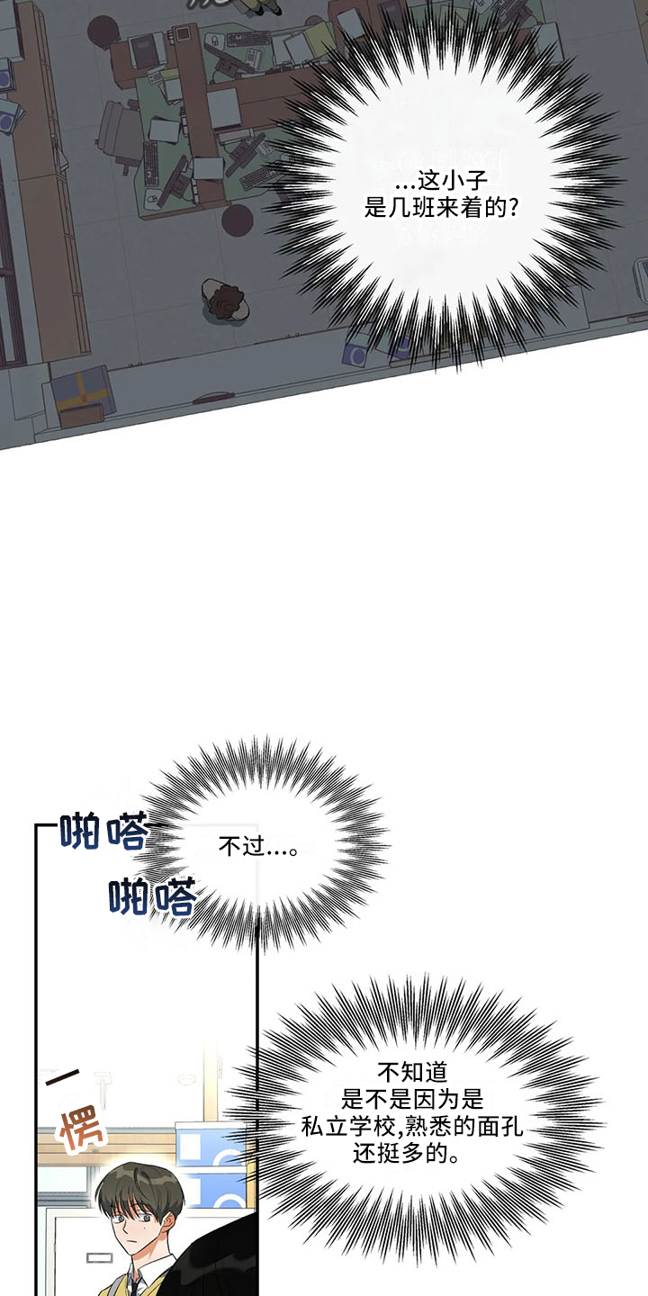第30章：怎么回事21
