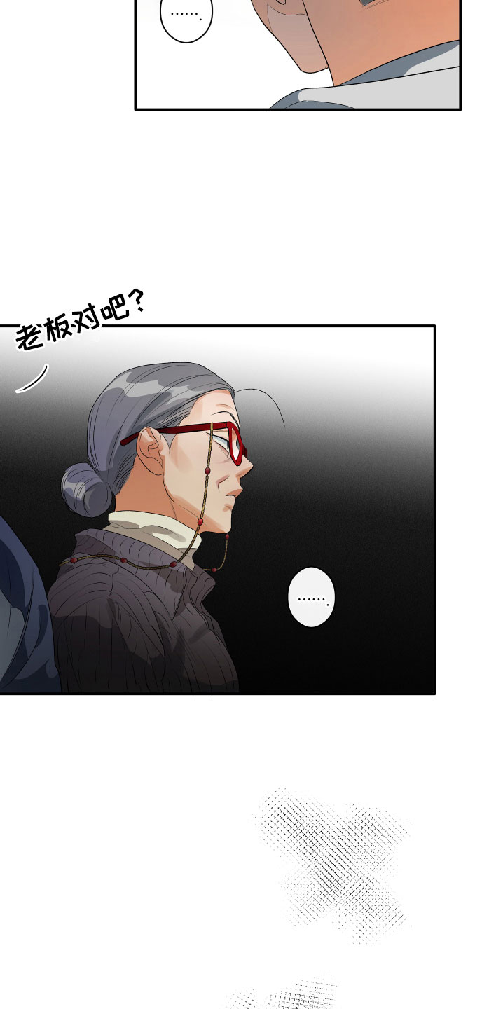 第19章：看见了9