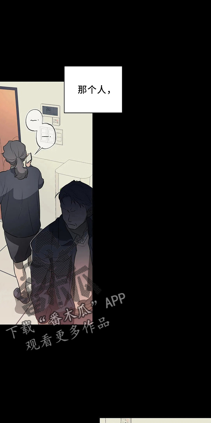 第24章：一无所知18