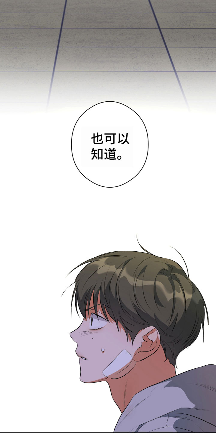 第21章：怎么做19