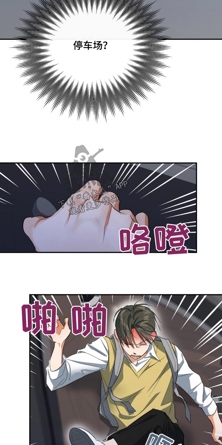 第73章：拉扯23