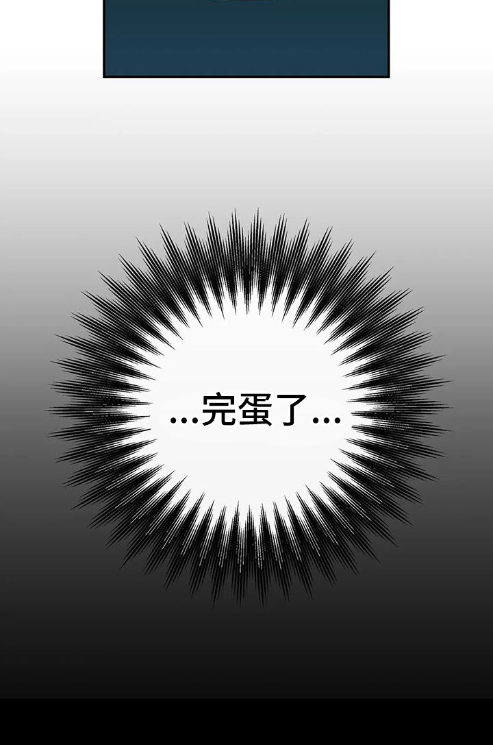 第56章：好好折磨7