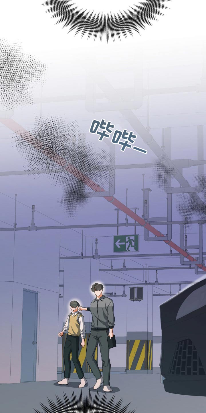 第73章：拉扯22