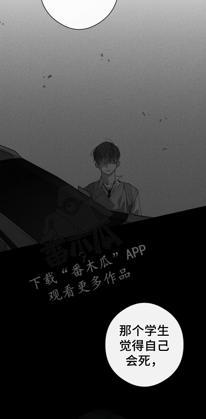 第19章：看见了24