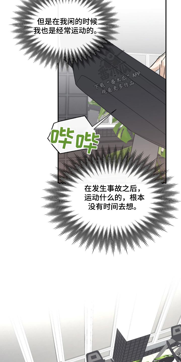 第67章：各自生活9