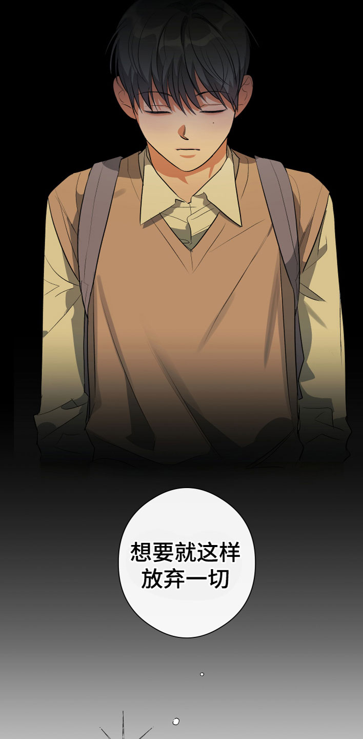 第19章：看见了25