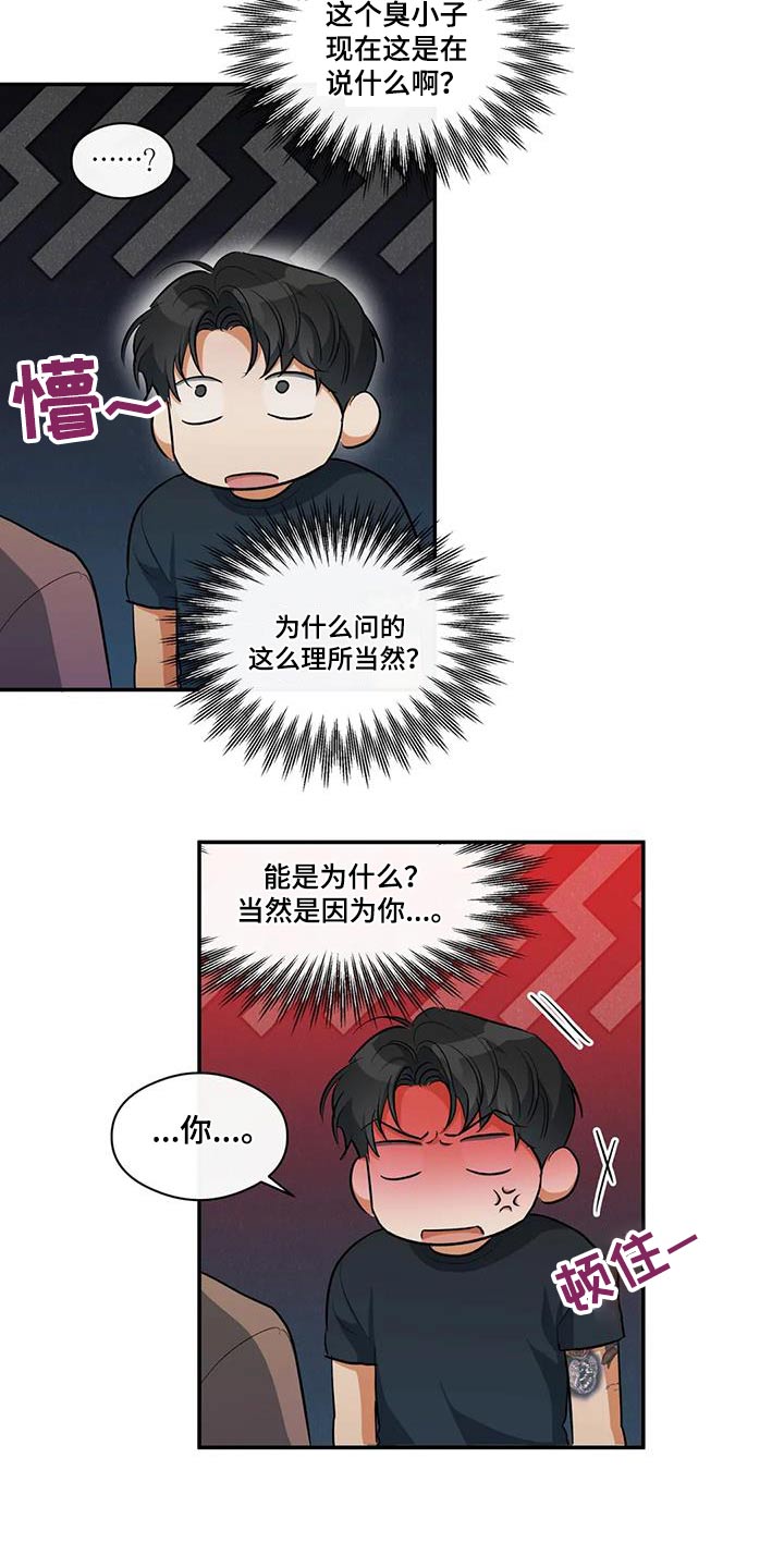 第61章：记忆中16