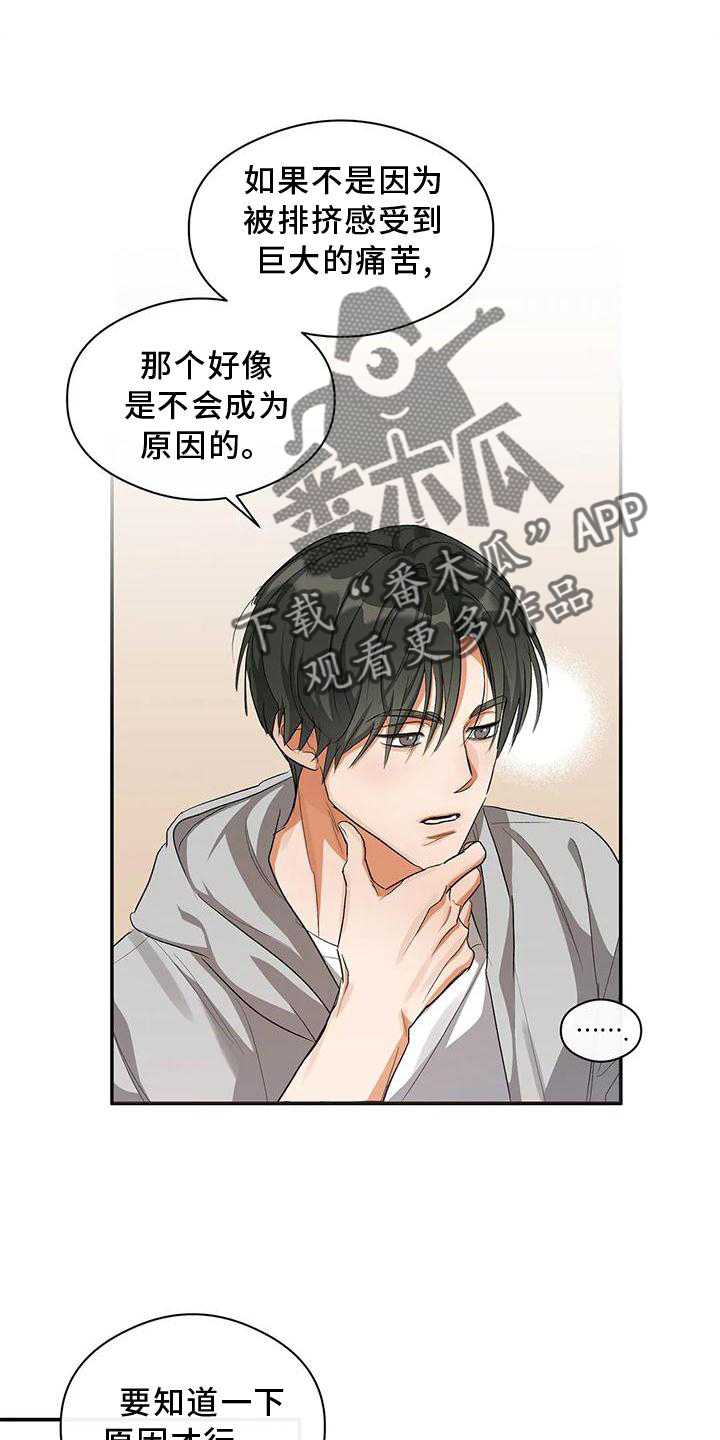 第51章：一起来1