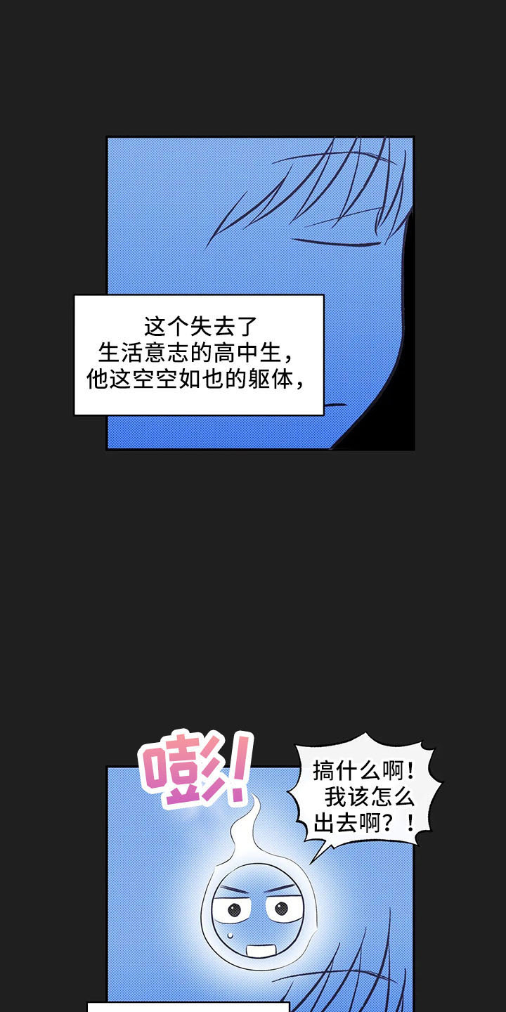 第27章：打动他0