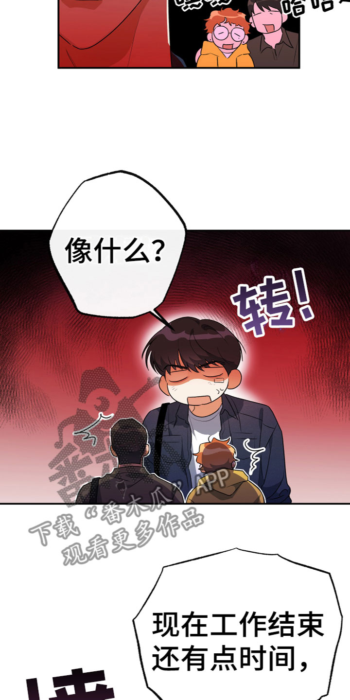 第15章：又回来了4