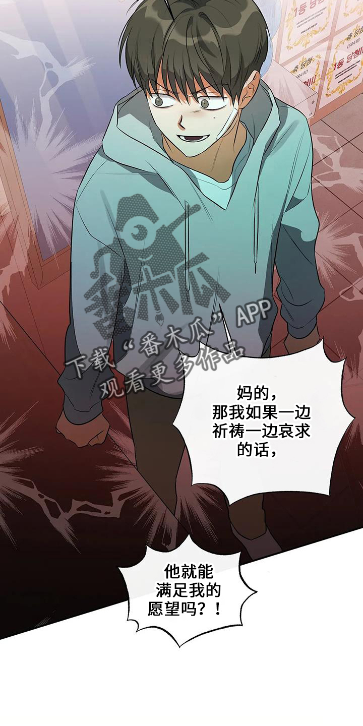 第22章：倒一31