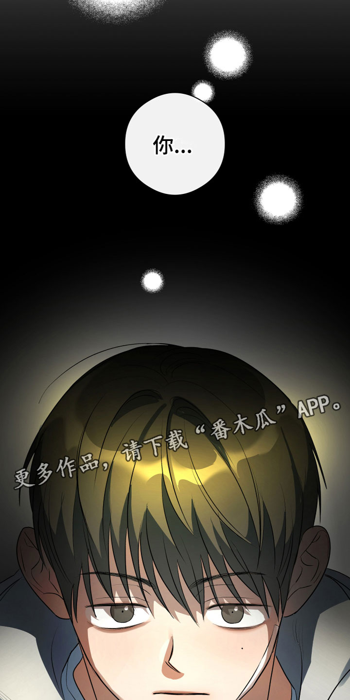 第18章：一语道破22