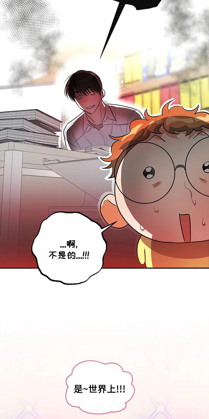第35章：被孤立5