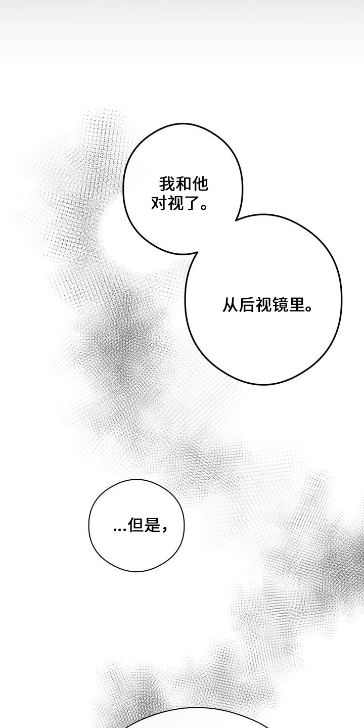 第22章：倒一4