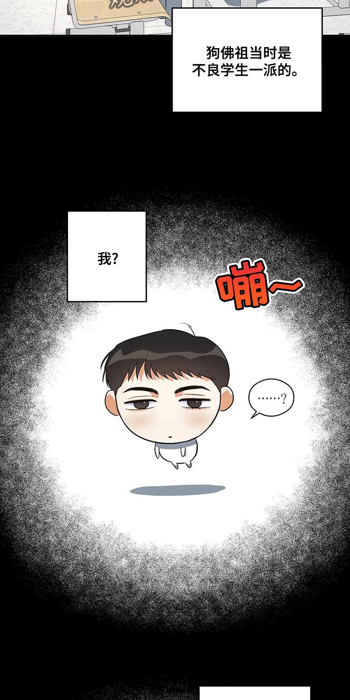 第42章：小团体19