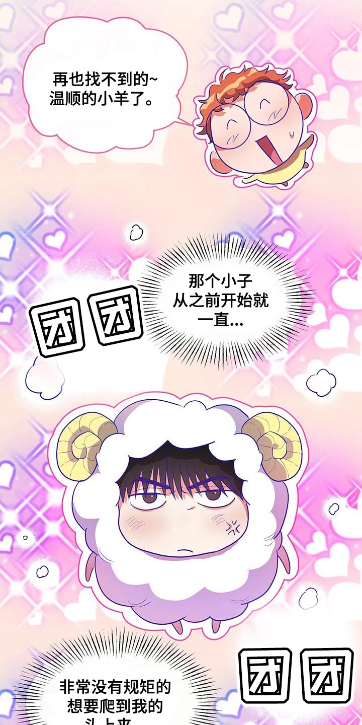 第35章：被孤立6
