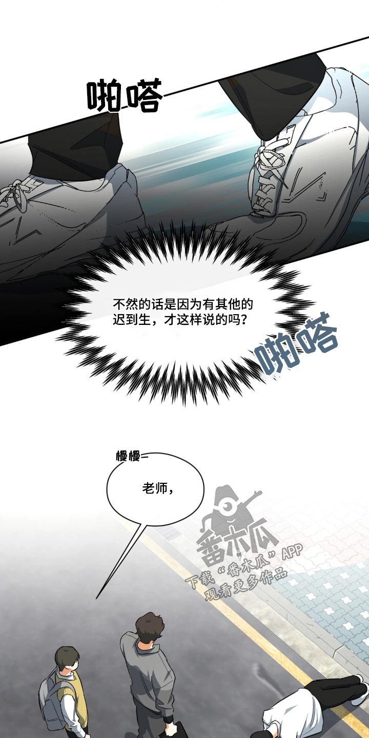 第73章：拉扯3