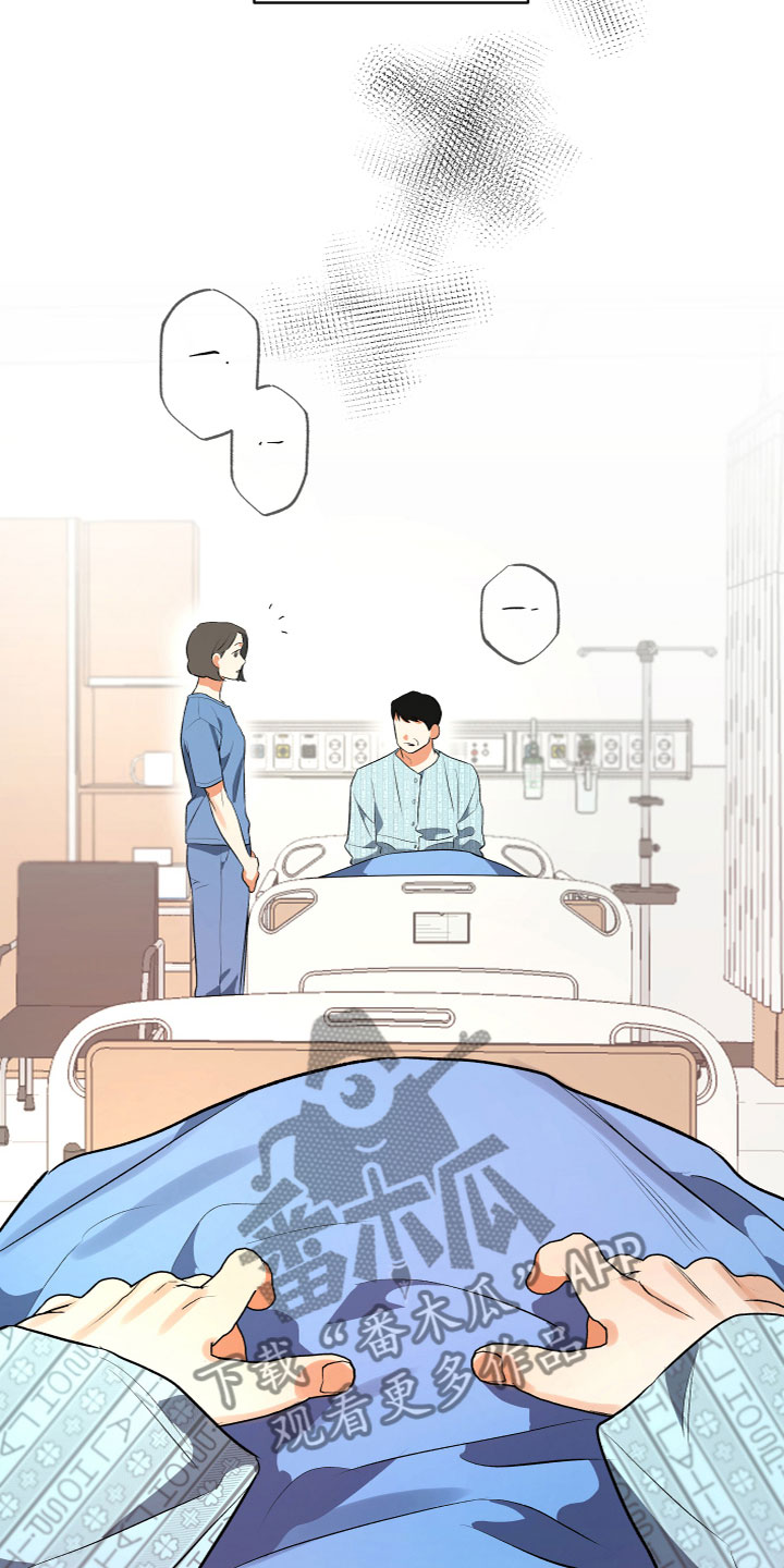 第13章：醒了18