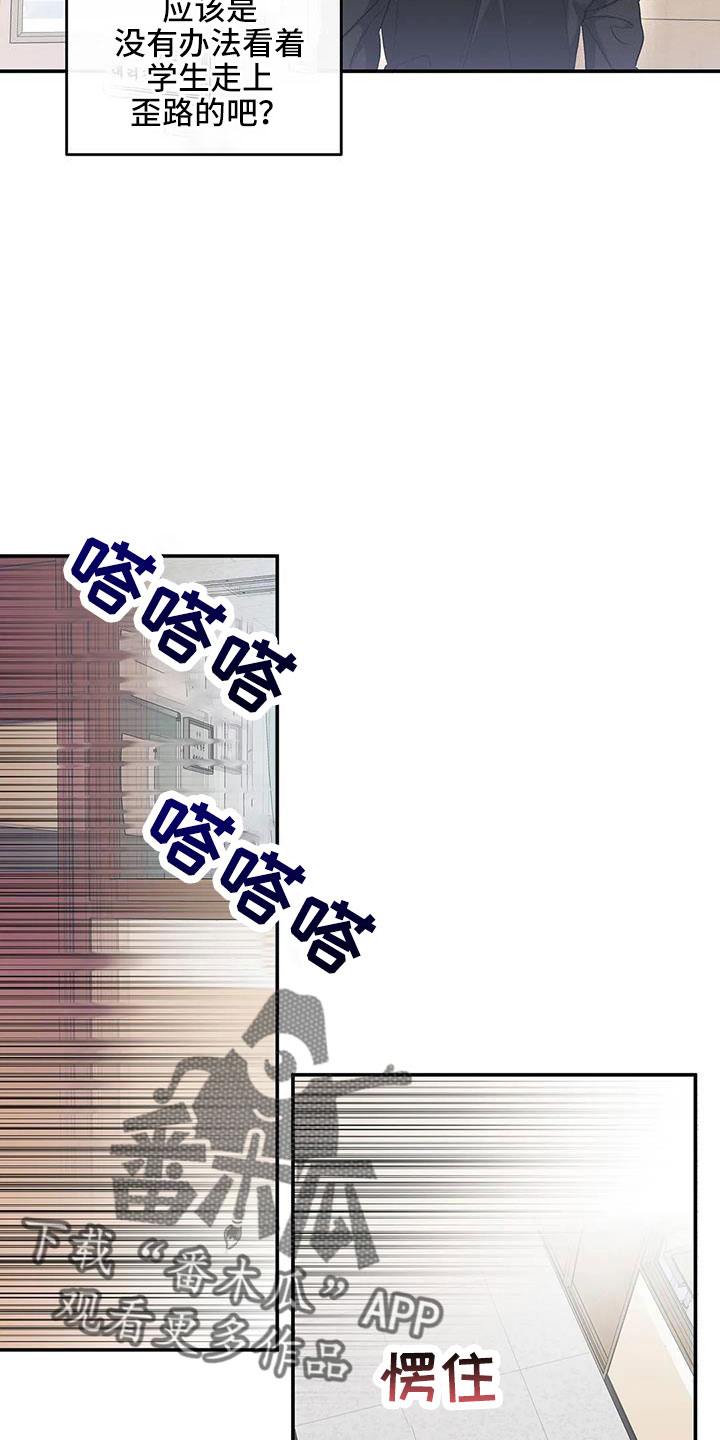 第56章：好好折磨3