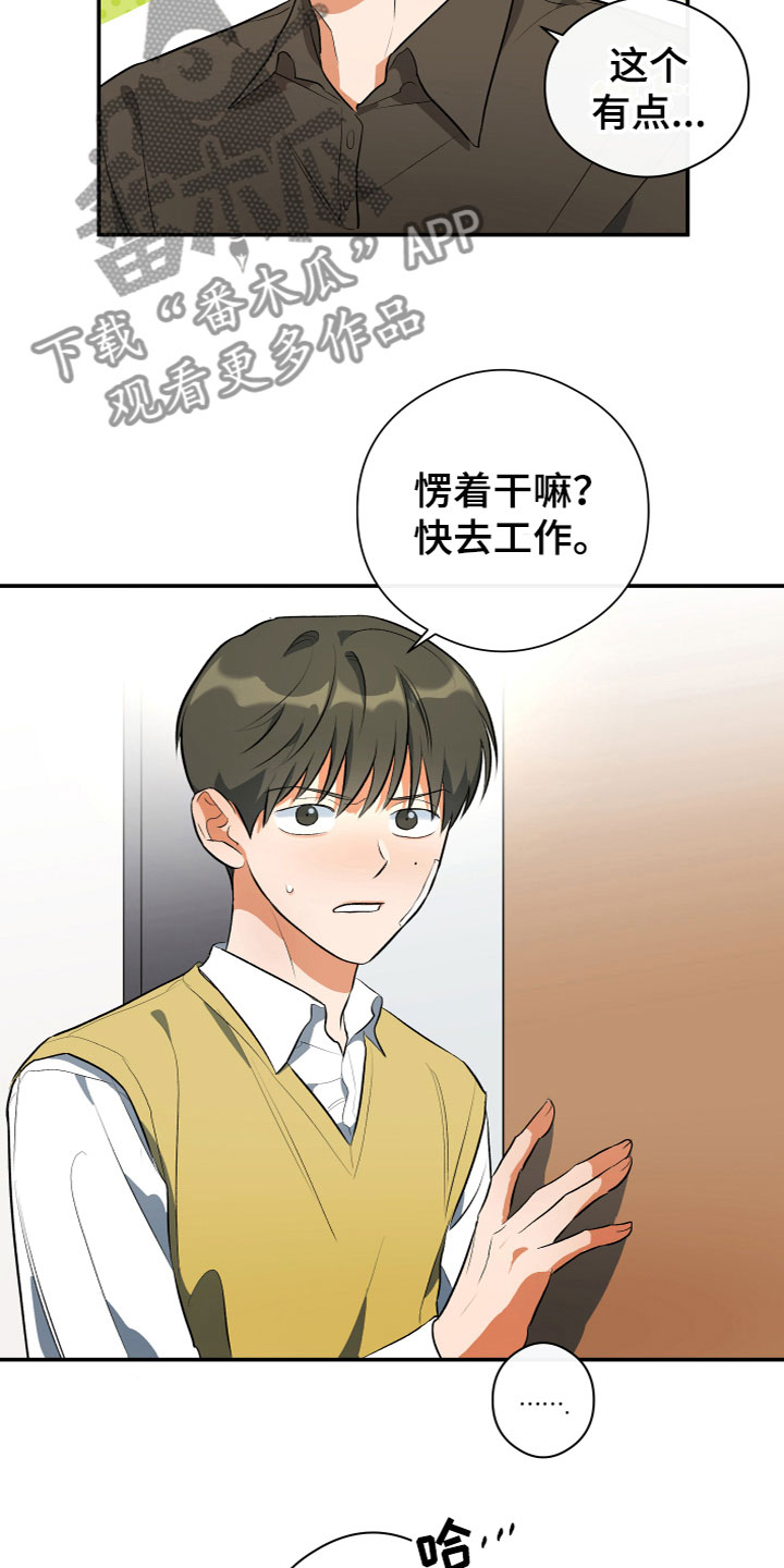 第13章：醒了9