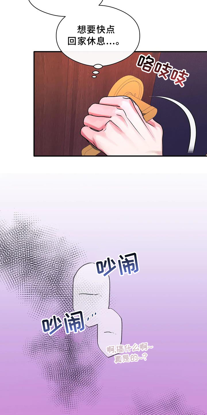 第58章：挑衅6