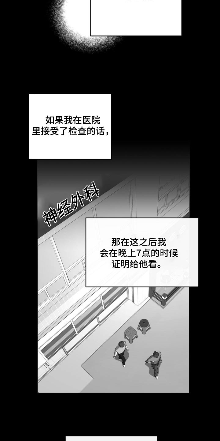 第75章：证明5