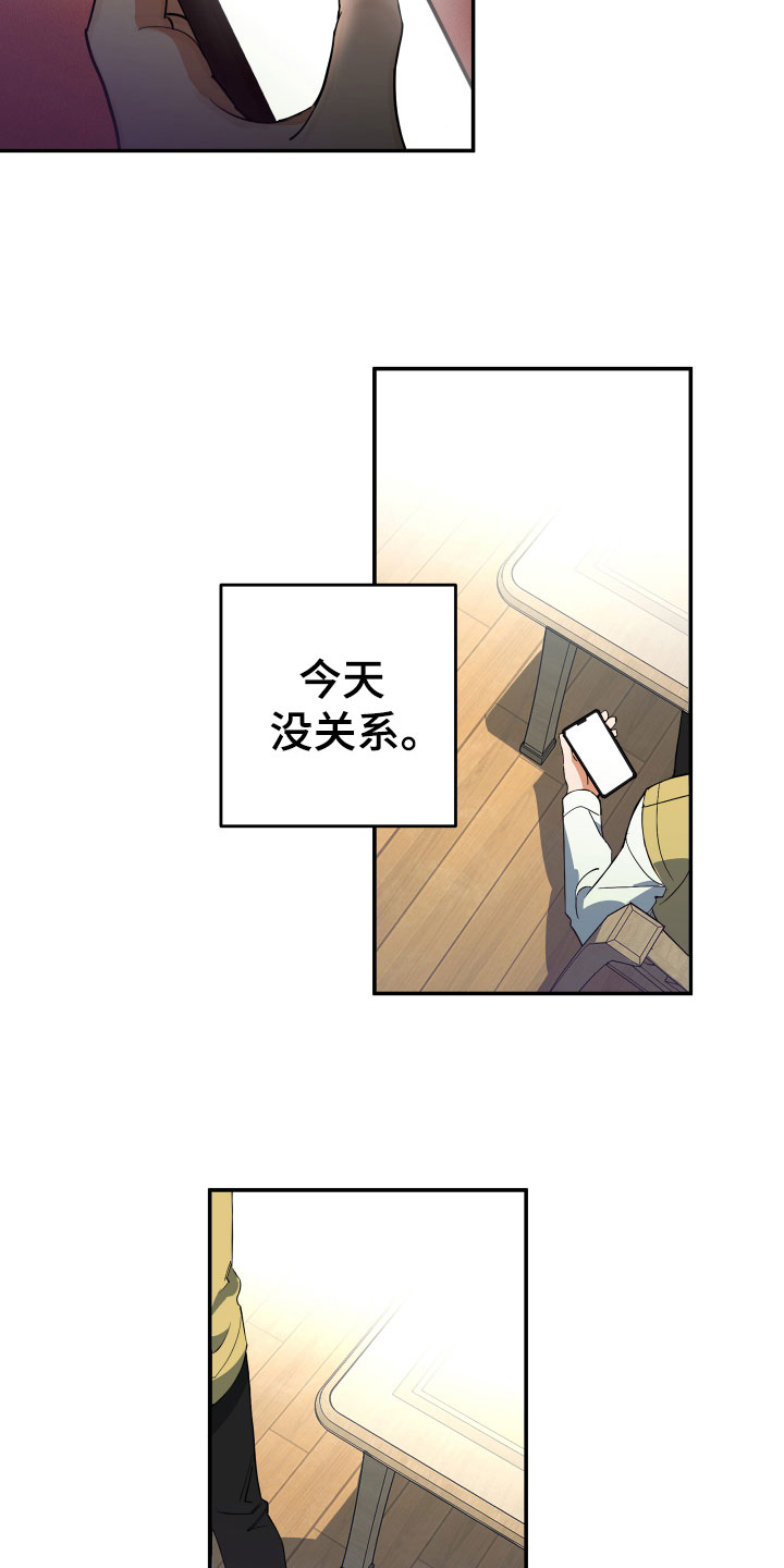 第1章：风雨欲来6