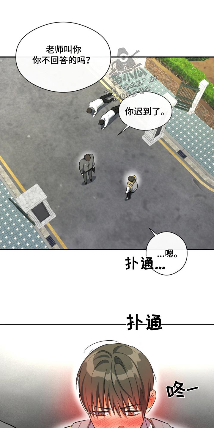 第72章：快点说23