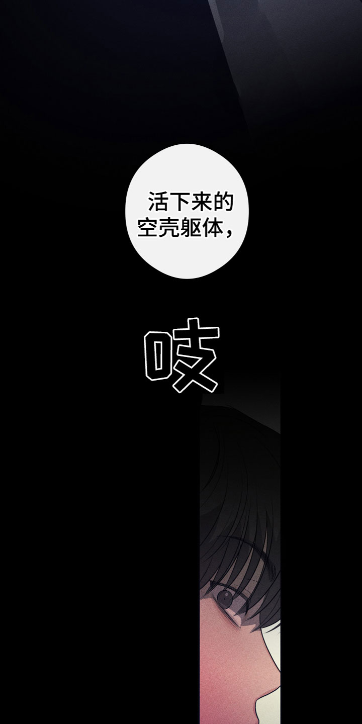 第20章：急躁1