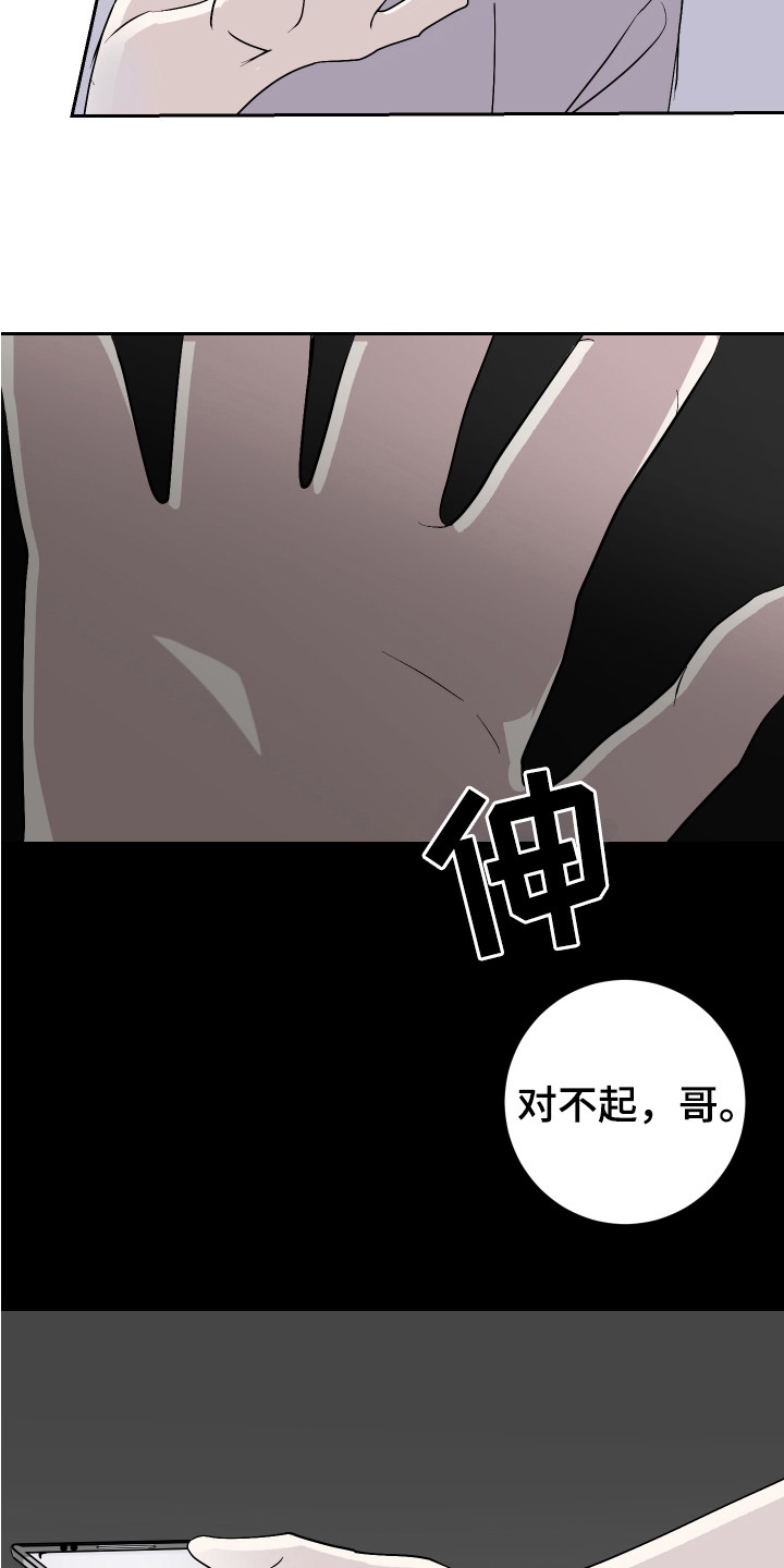 第17章：睡不着12