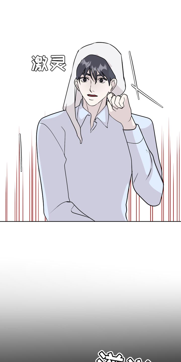 第58章：欲擒故纵24