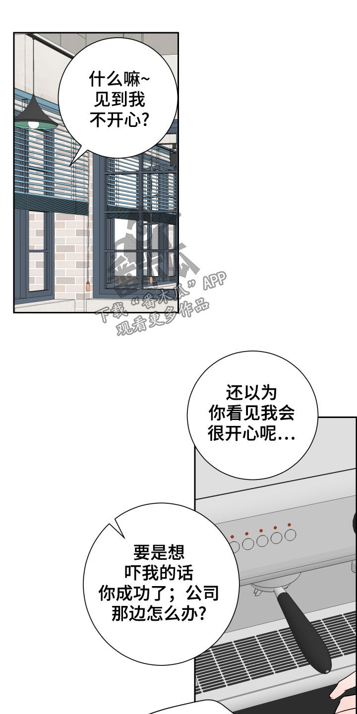 第18章：佯装不知15