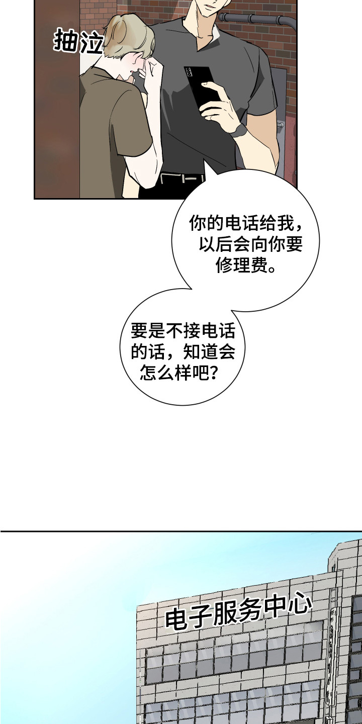 第12章：很单纯3