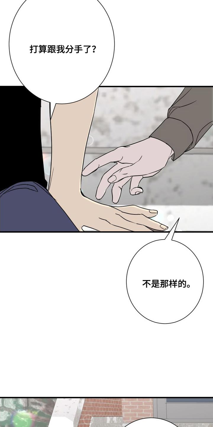 第51章：不承认6