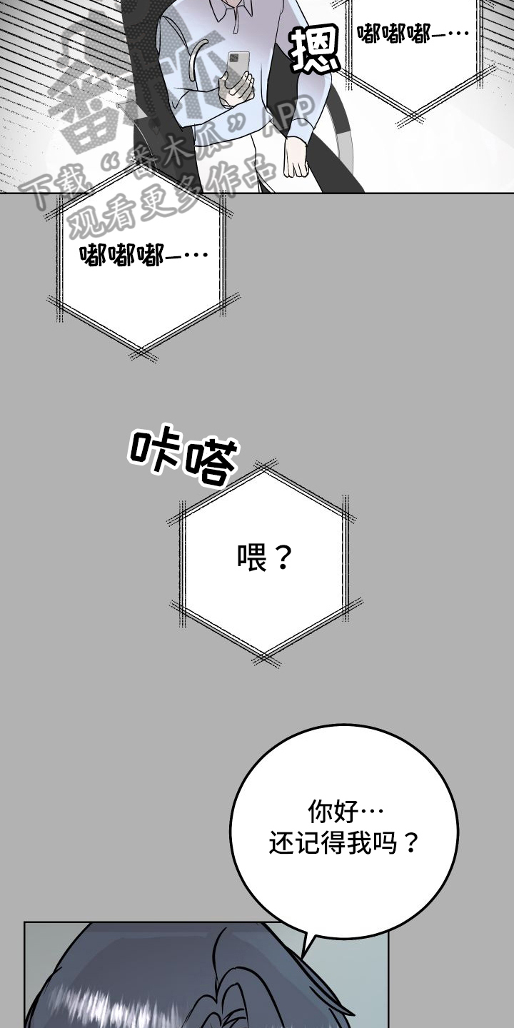 第55章：上门询问11