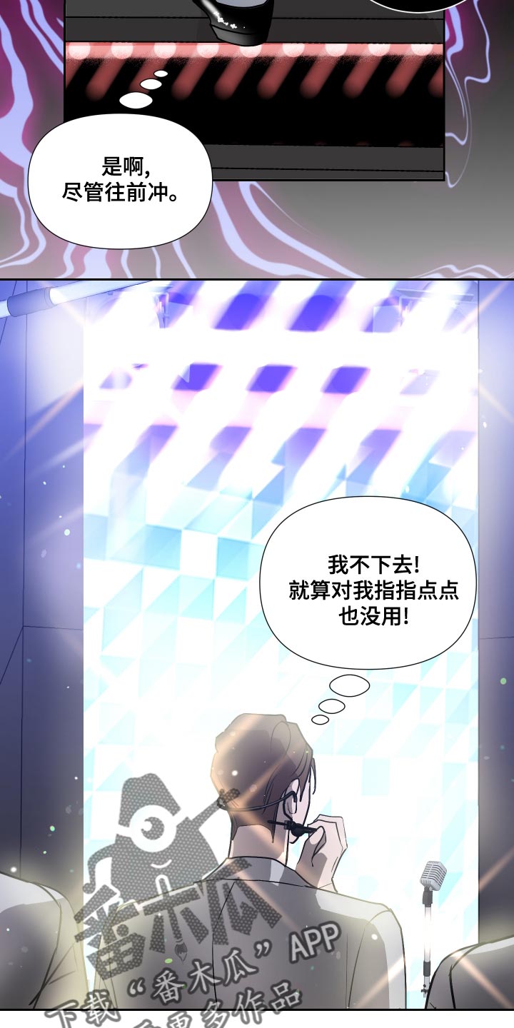 第31章：尽管往前冲9