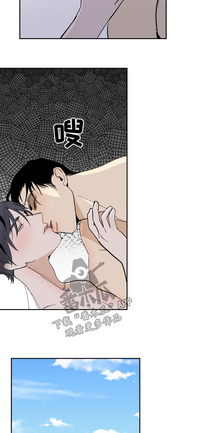 第22章：门票3