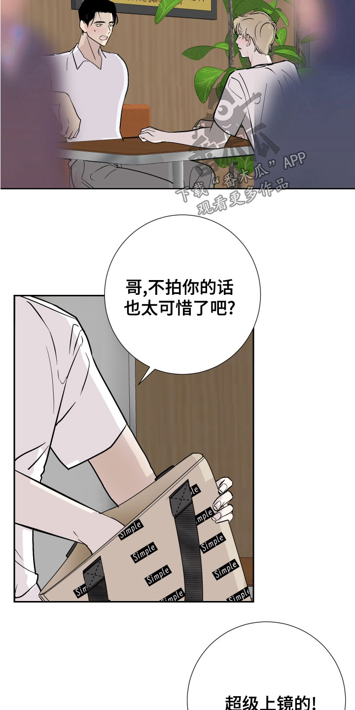 第28章：今天很开心6