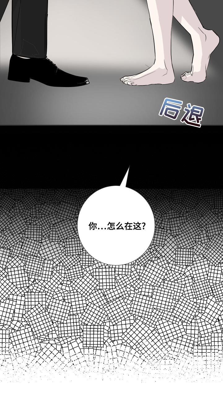 第32章：你怎么在这8