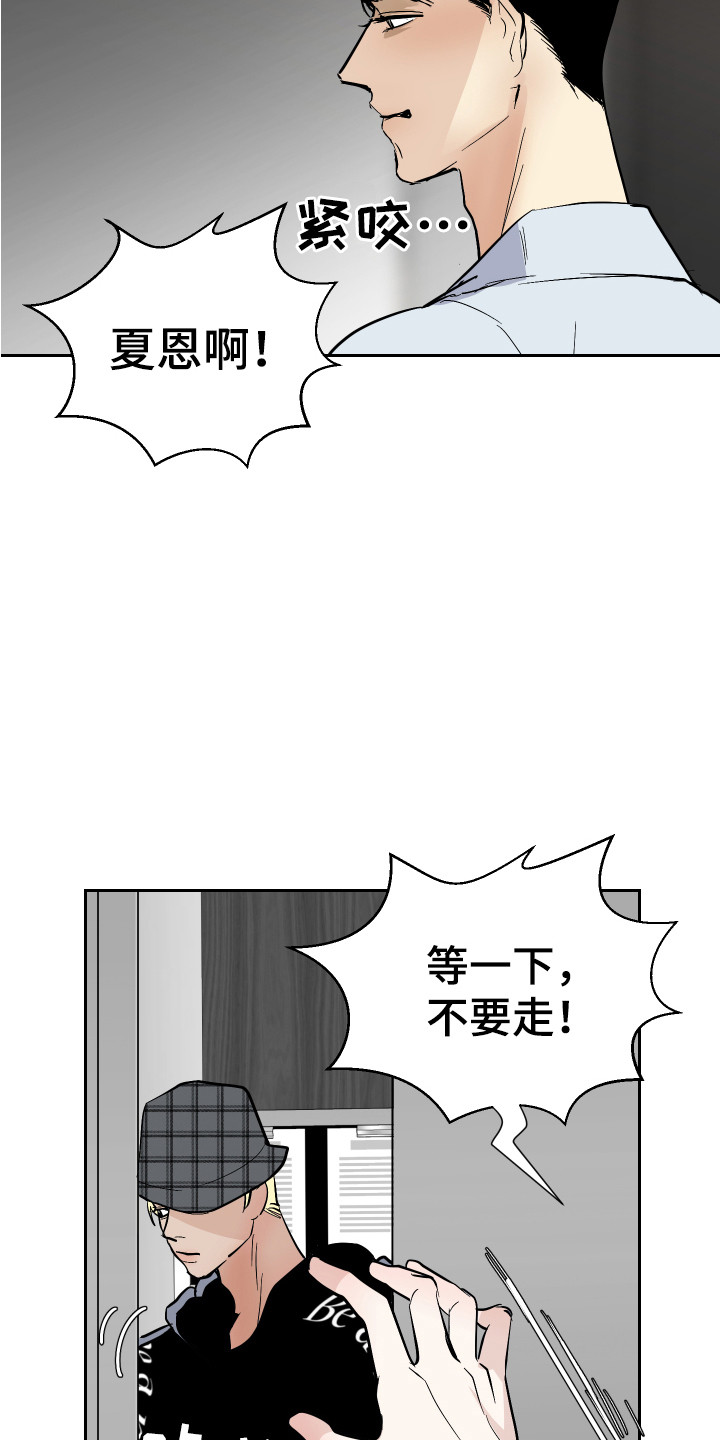 第6章：生气11