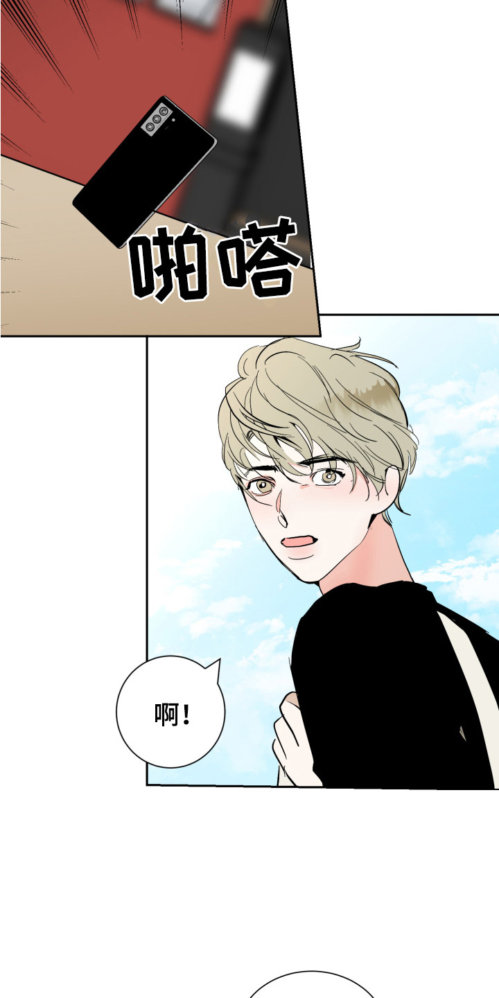 第9章：倒霉事6