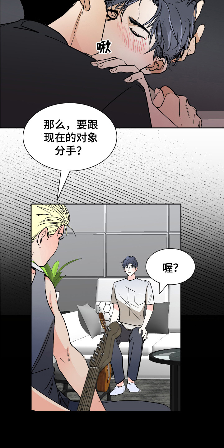 第3章：一起住8