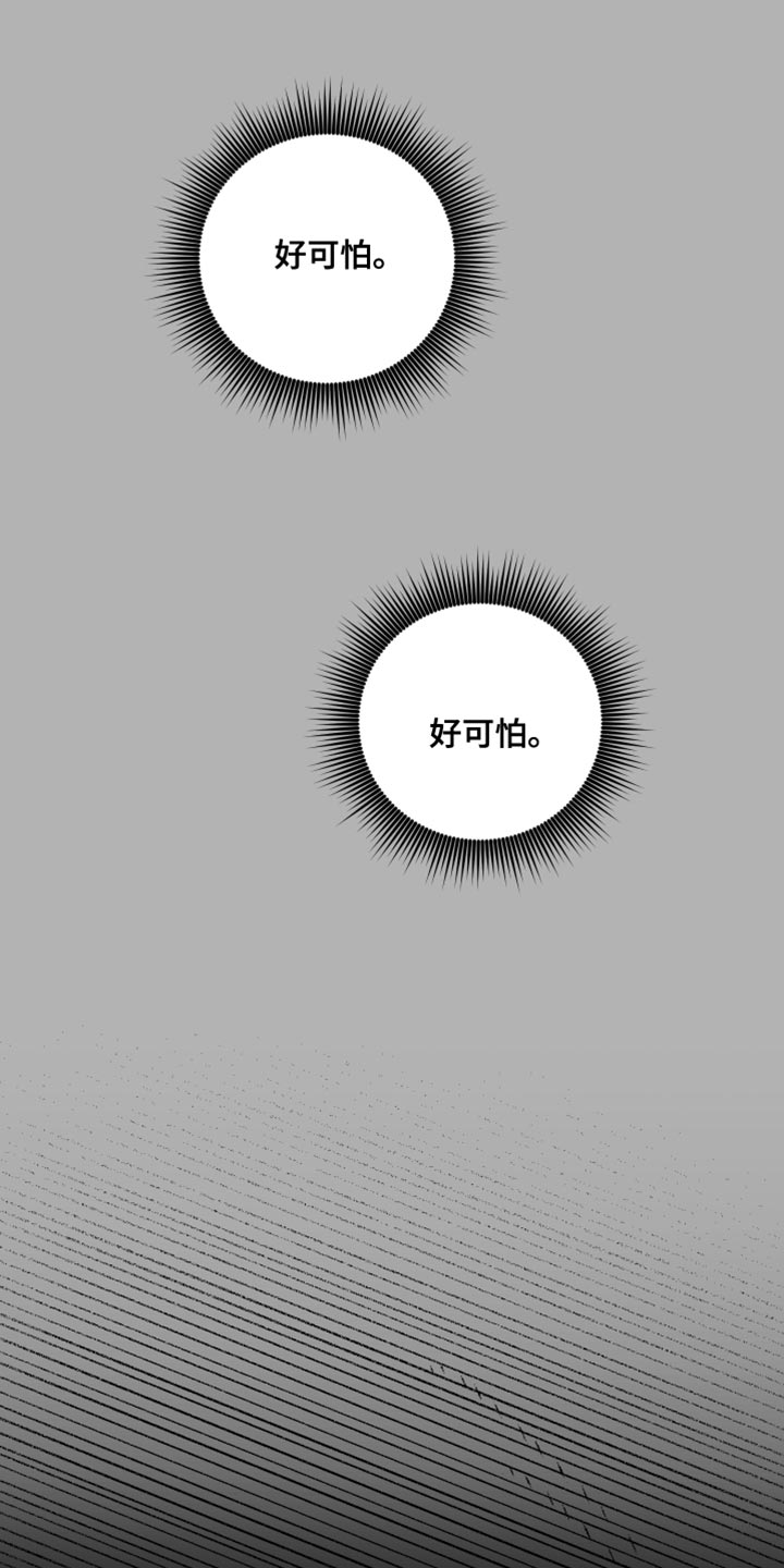 第57章：必须要去9