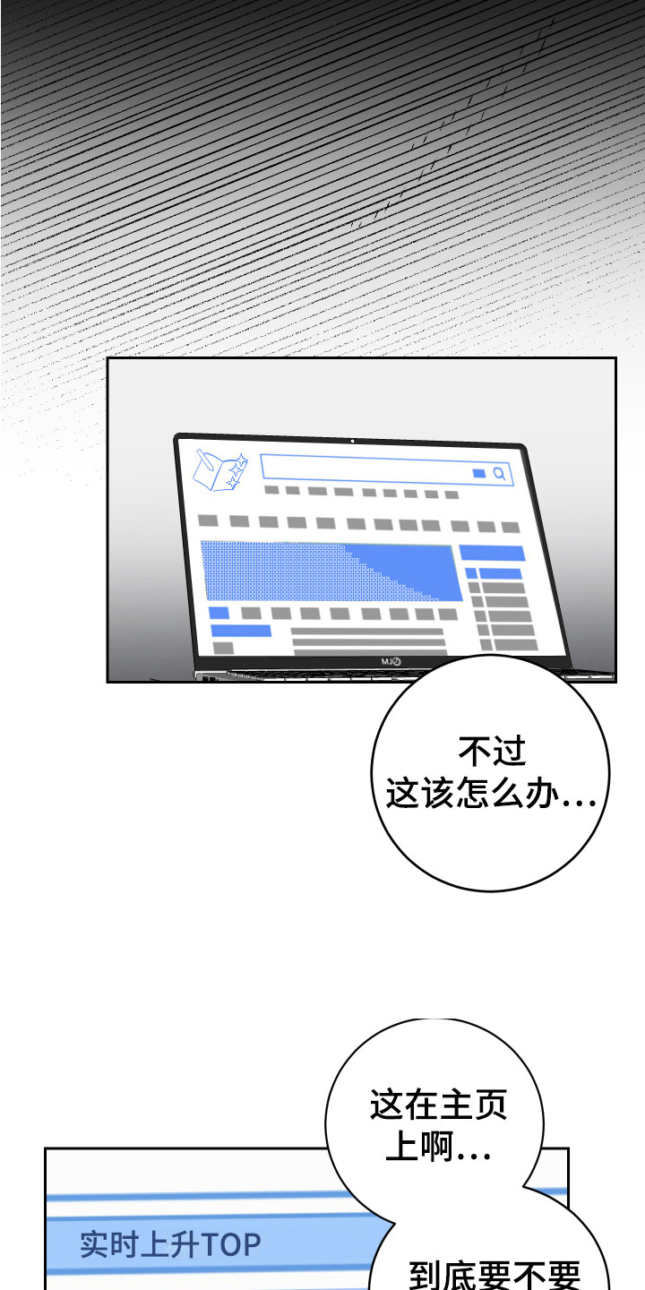 第14章：盯着看2