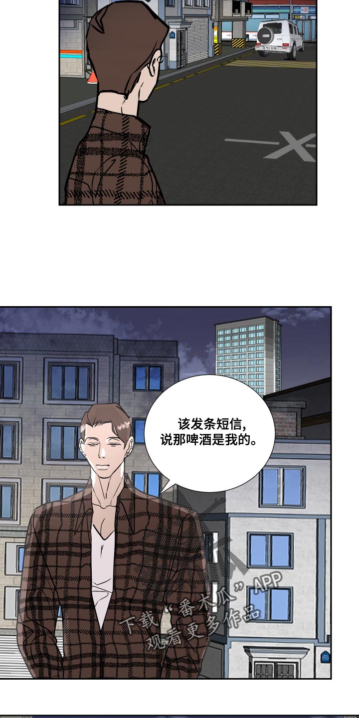 第35章：谨言慎行14