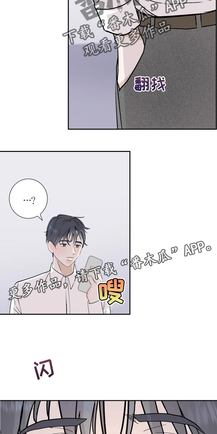 第30章：脸色不佳11